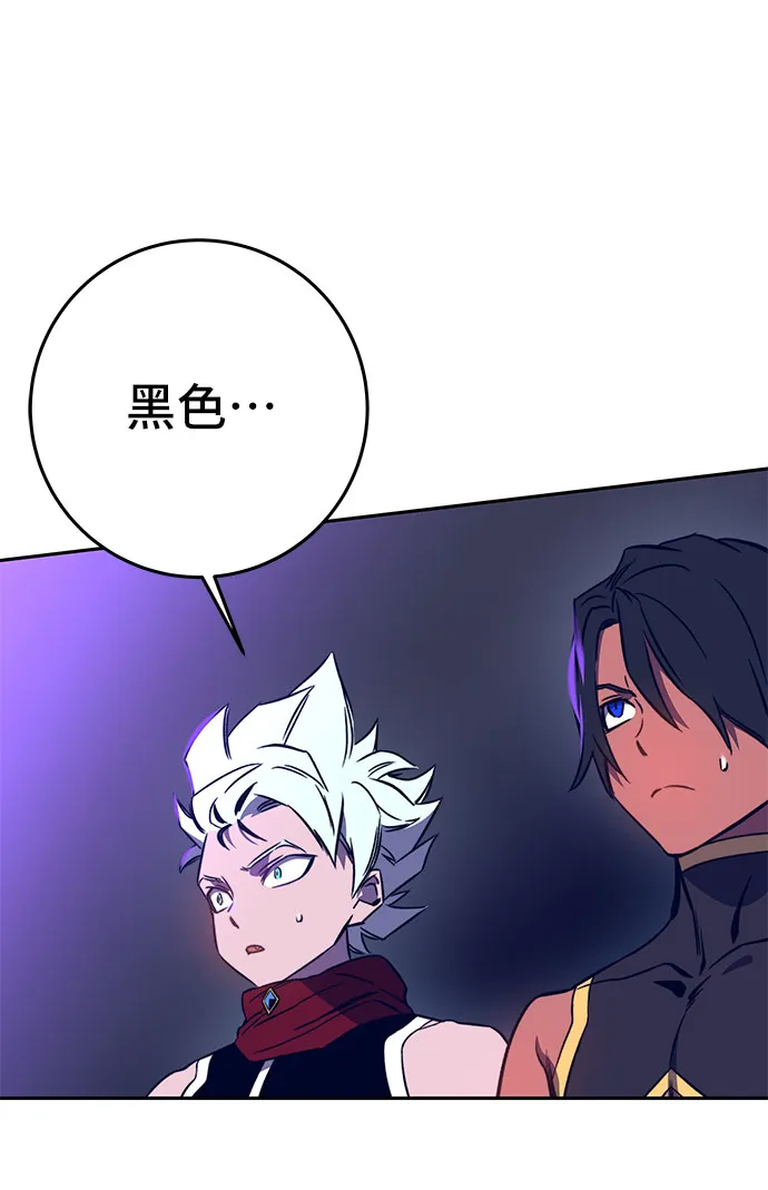 第41话 第14页