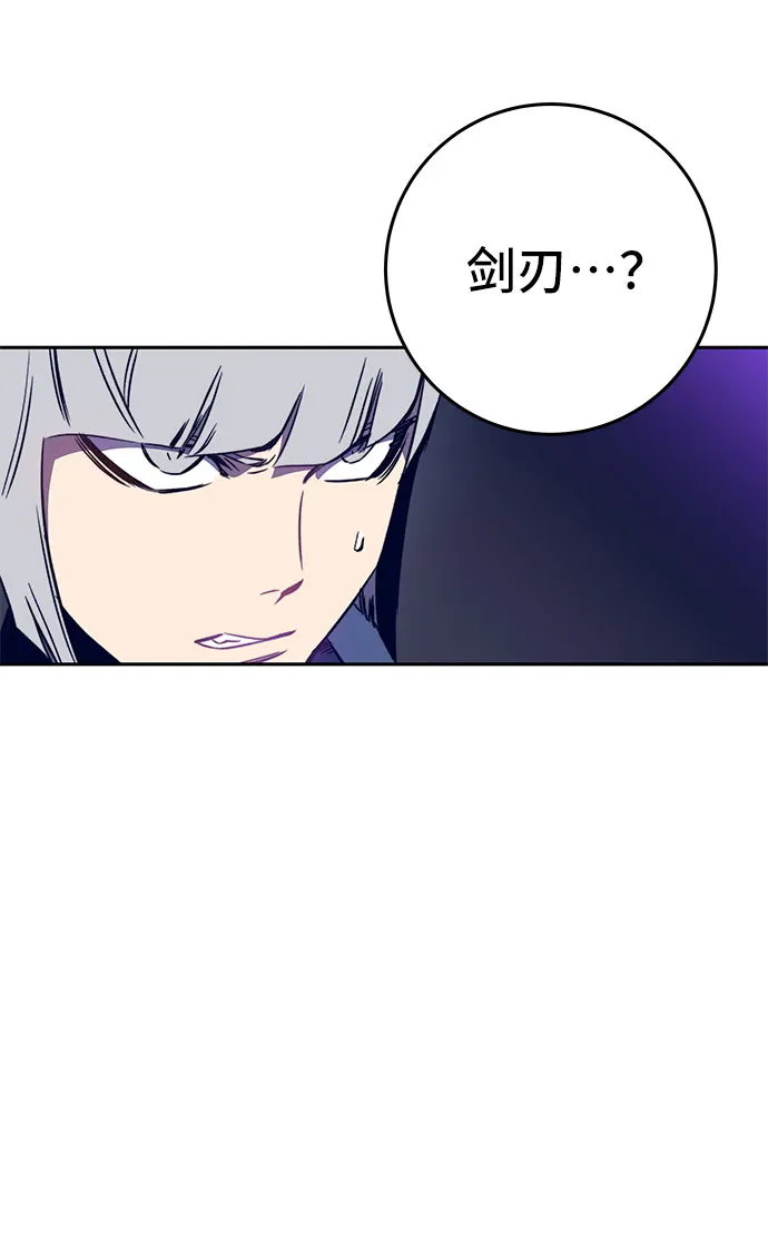 第41话 第15页
