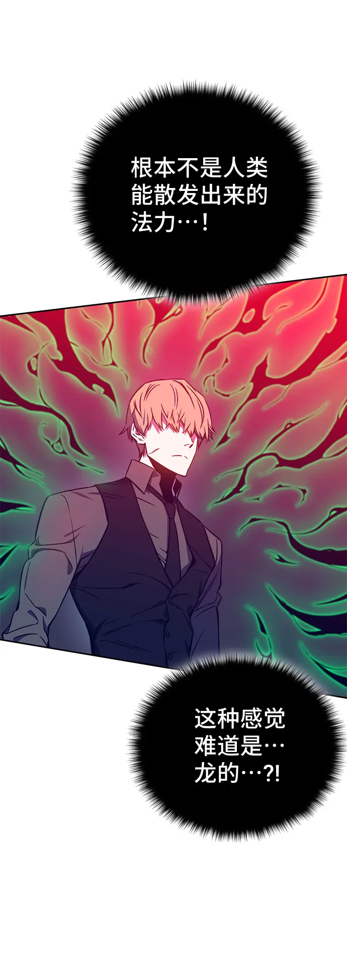 第41话 第17页