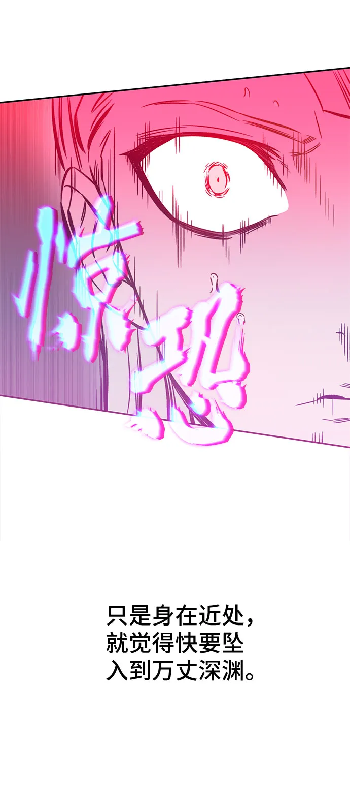 第41话 第19页