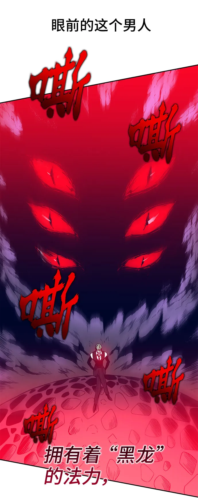 第41话 第20页