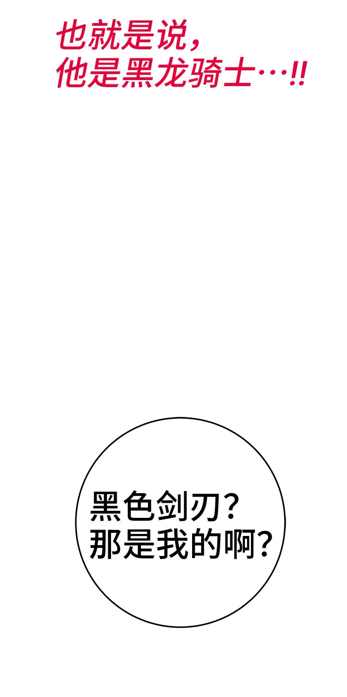 第41话 第21页