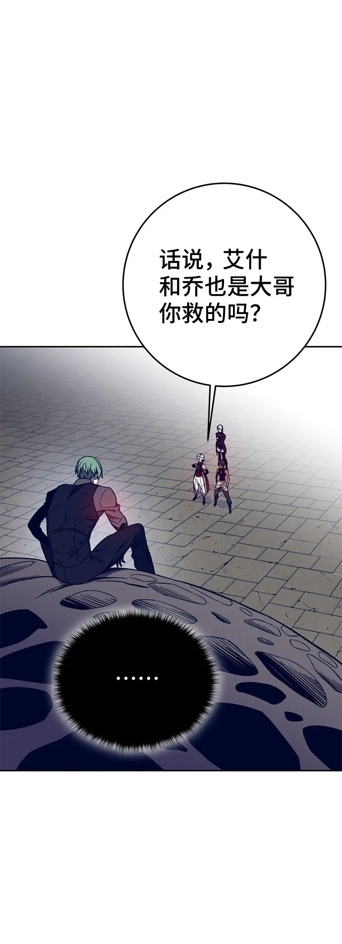 第41话 第24页