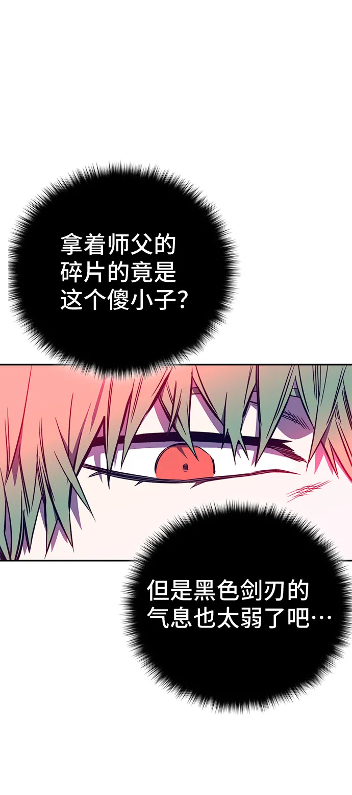 第41话 第25页