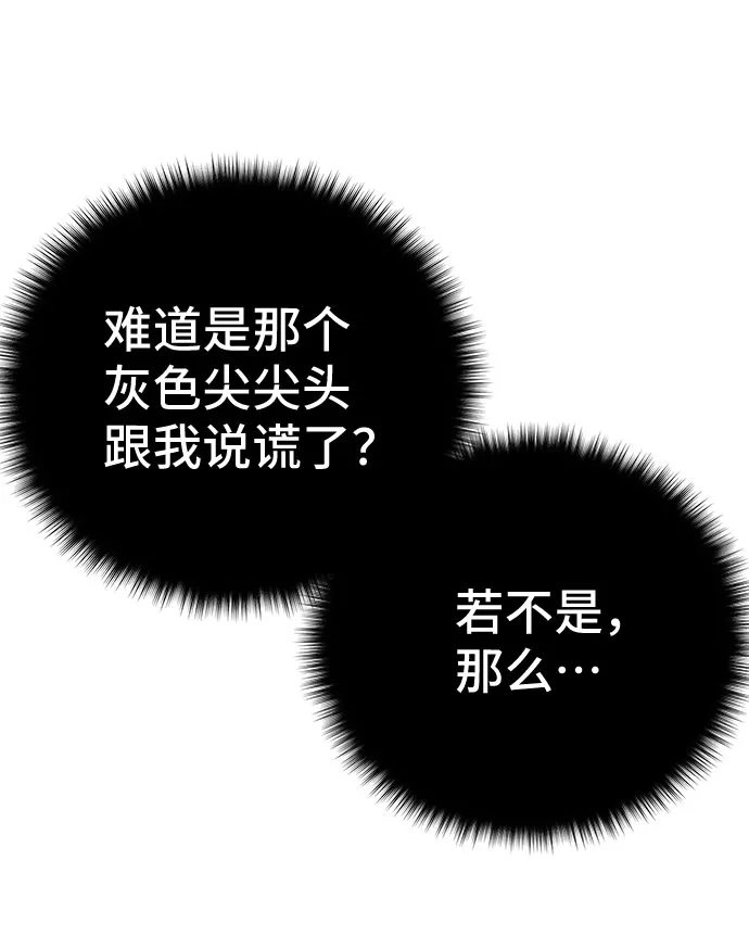 第41话 第26页