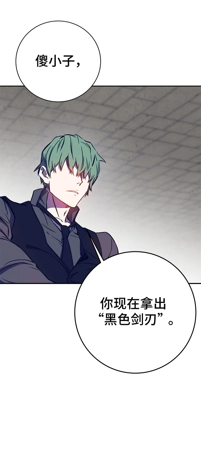 第41话 第27页