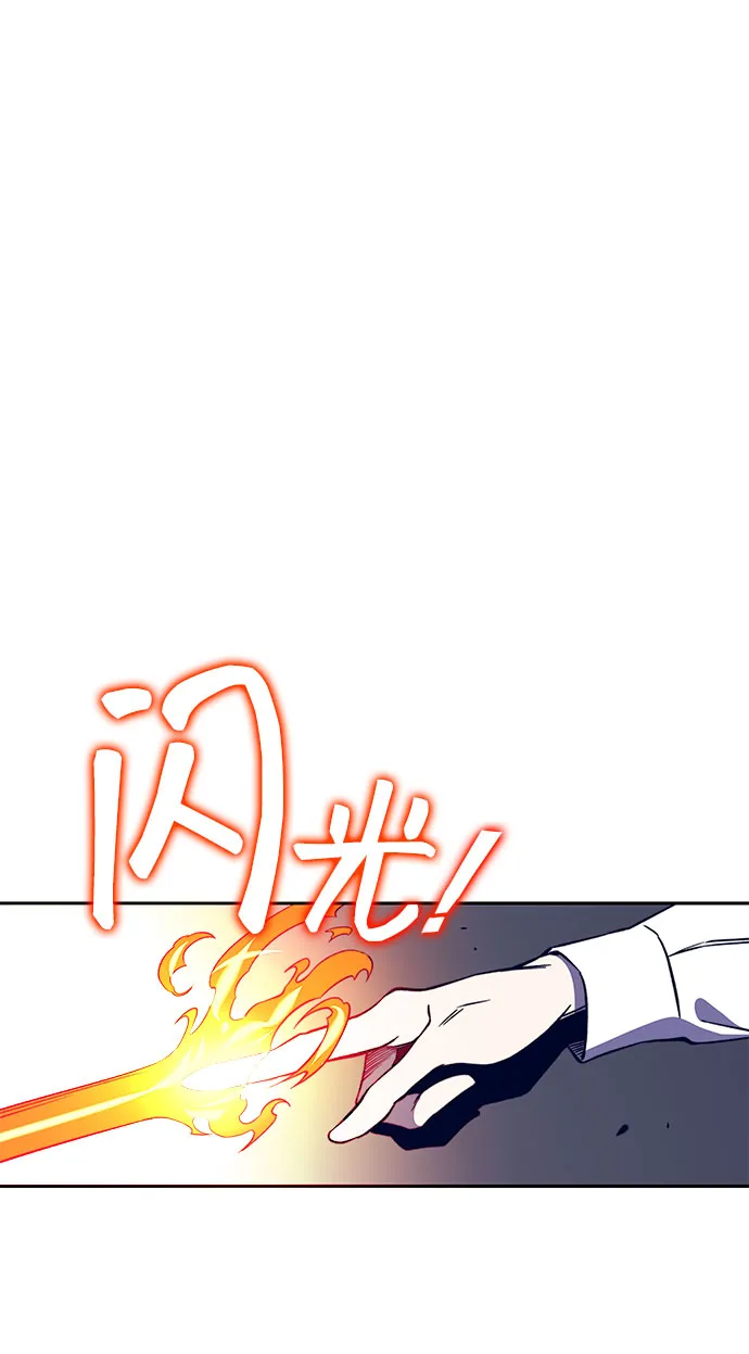 第41话 第30页