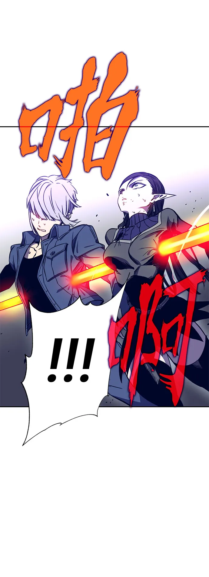 第41话 第31页