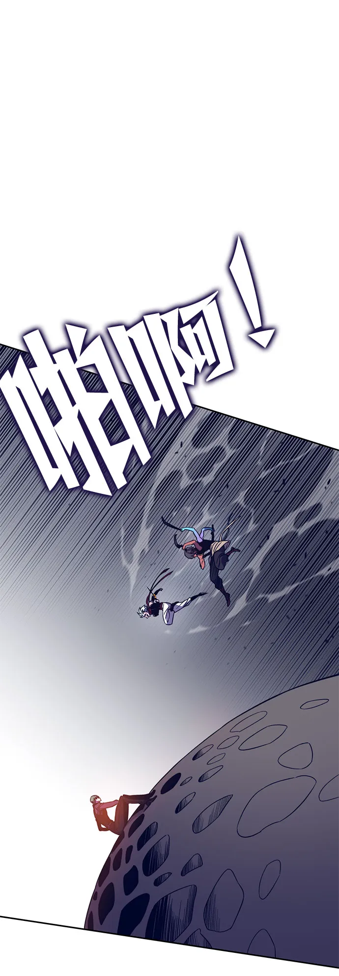第41话 第35页