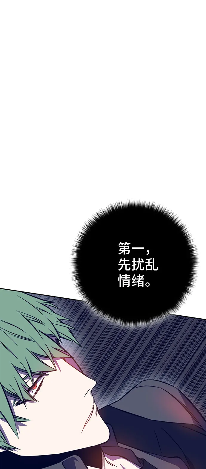 第41话 第36页
