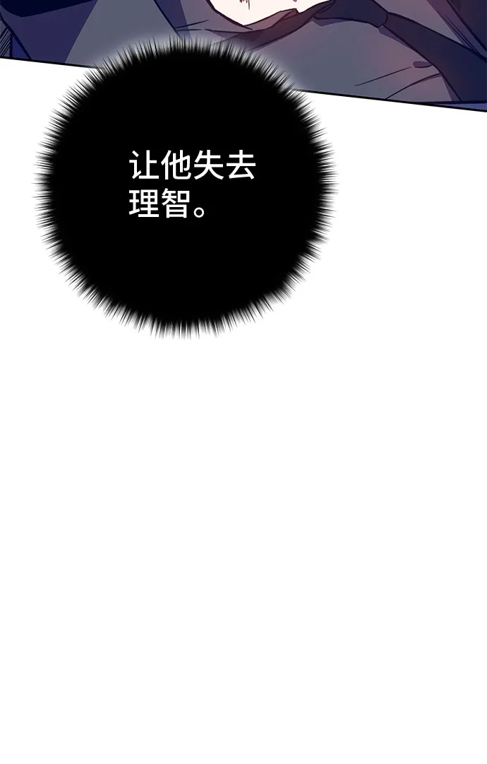 第41话 第37页