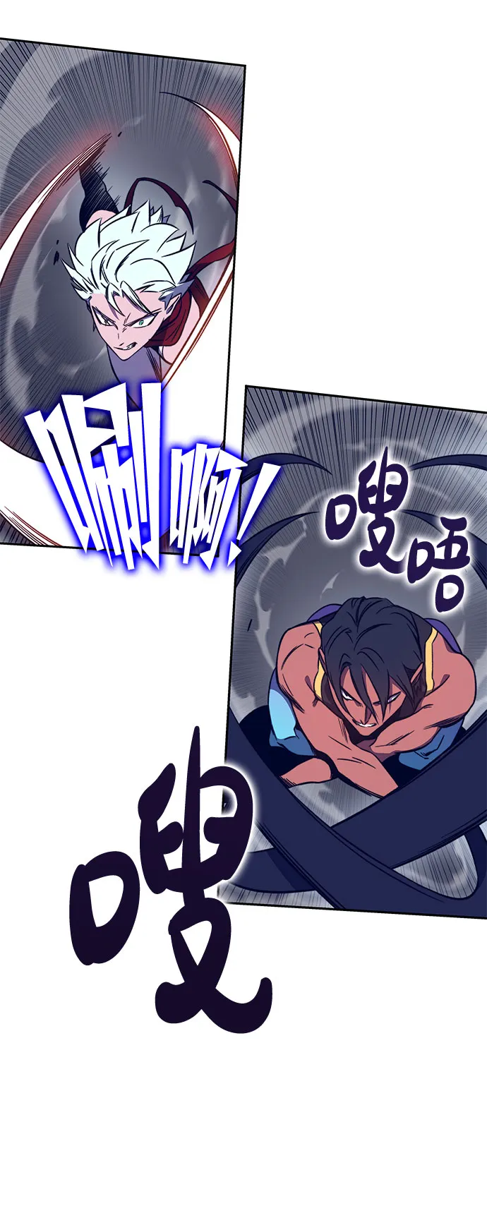 第41话 第38页