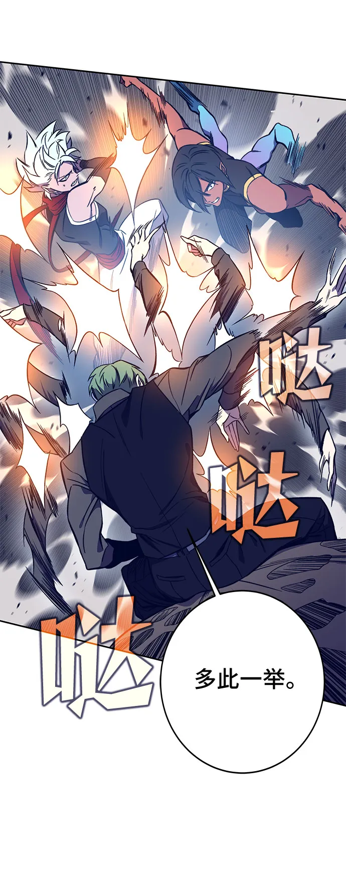 第41话 第40页