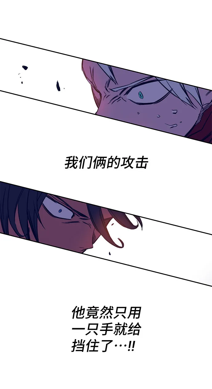 第41话 第41页