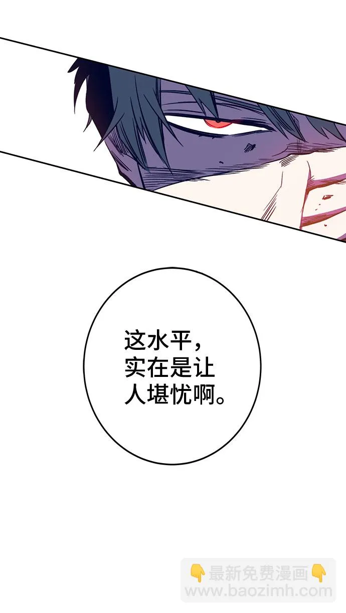 第41话 第42页