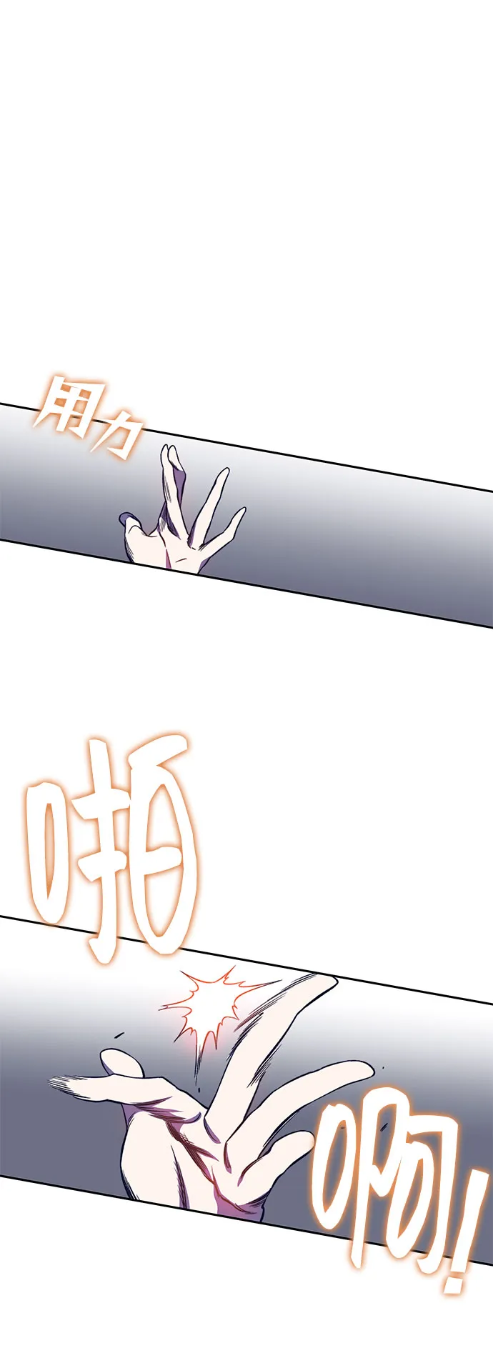 第41话 第43页