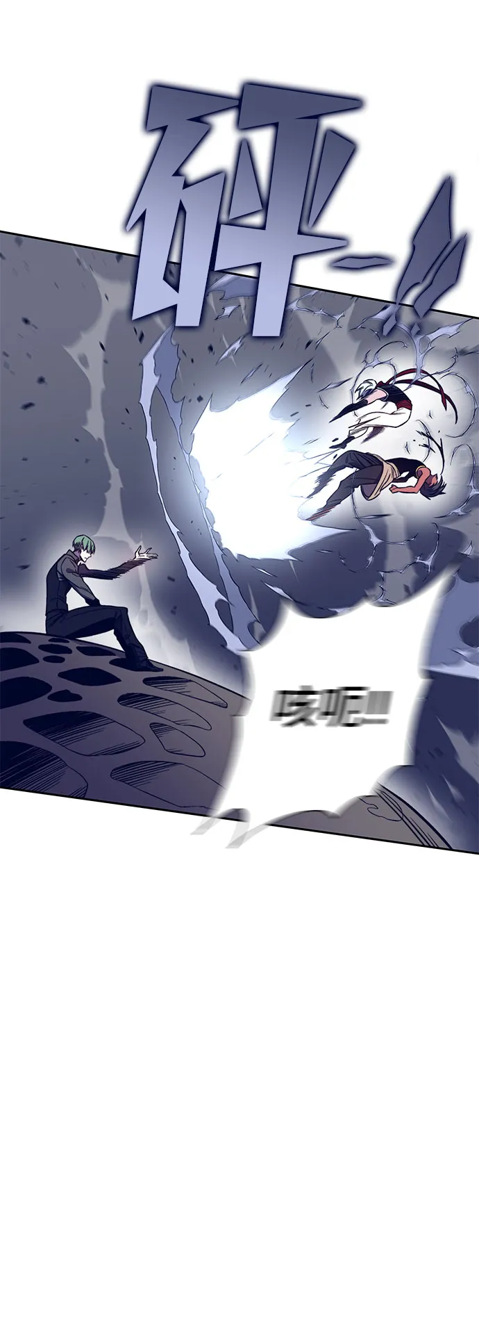 第41话 第44页