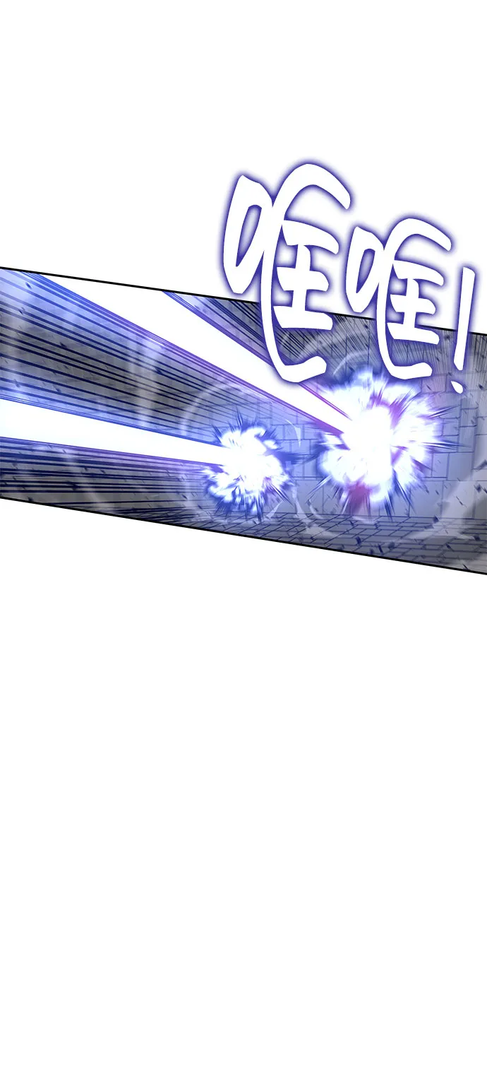 第41话 第45页