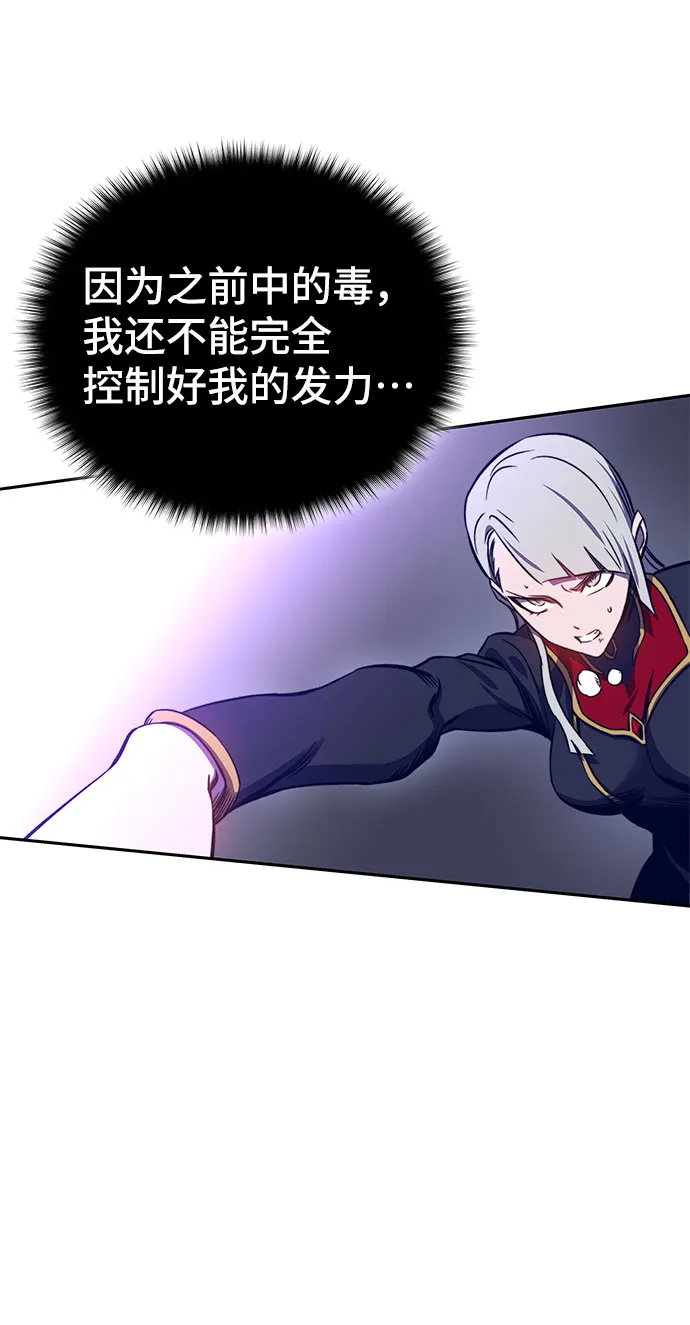 第41话 第46页
