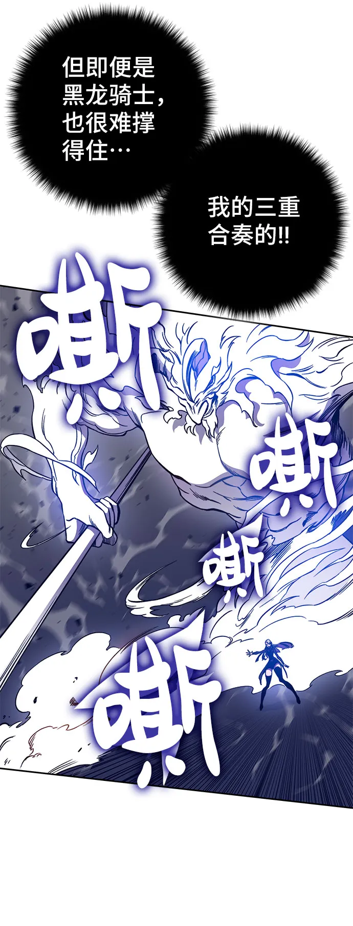 第41话 第48页