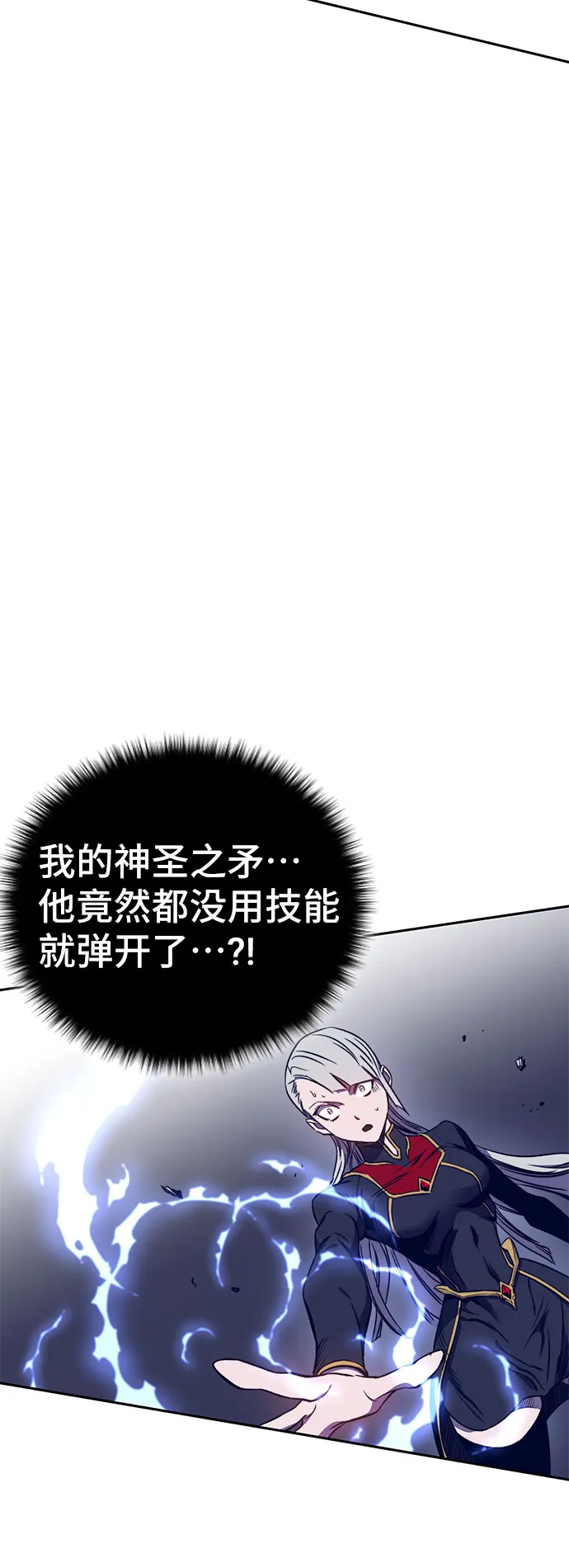 第41话 第53页