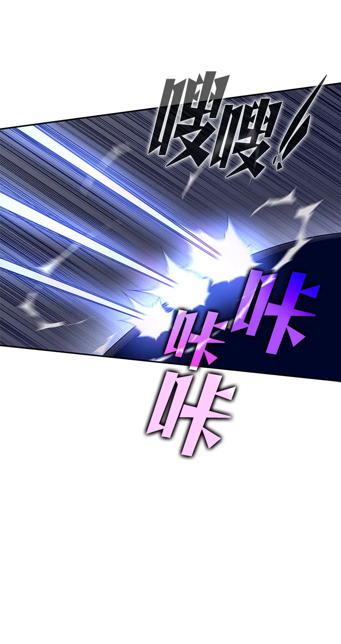 第41话 第57页