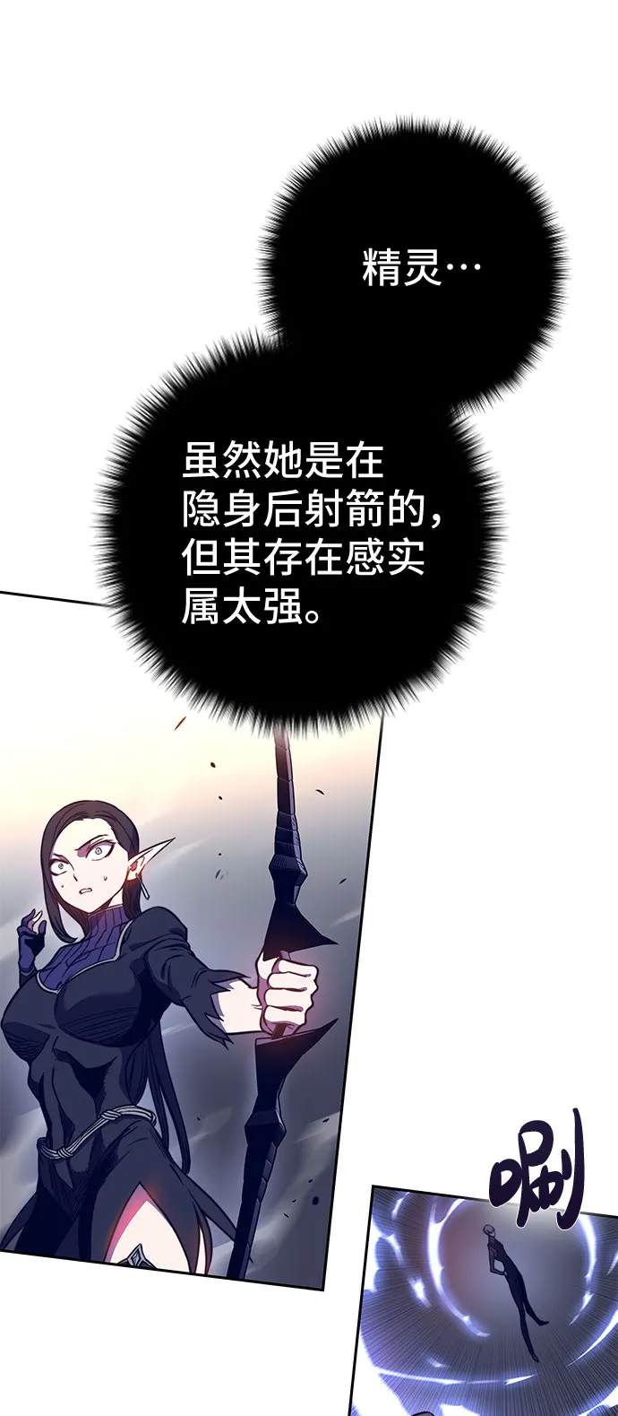 第41话 第58页
