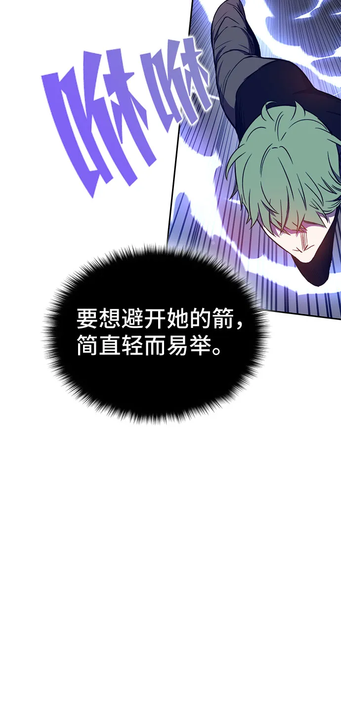 第41话 第59页