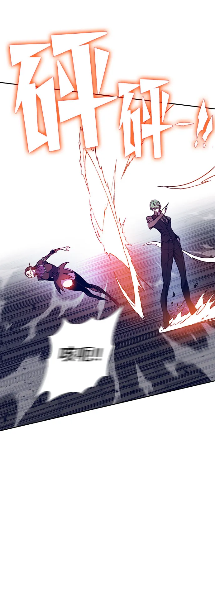 第41话 第60页
