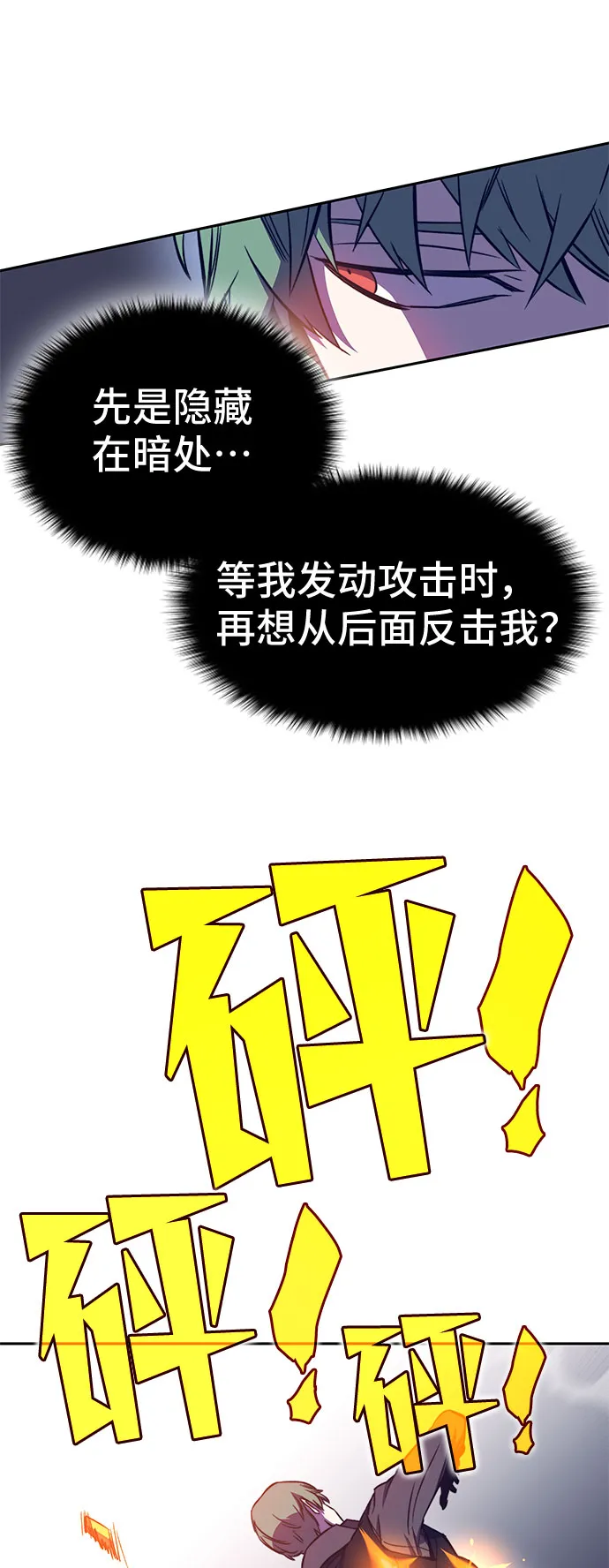 第41话 第63页