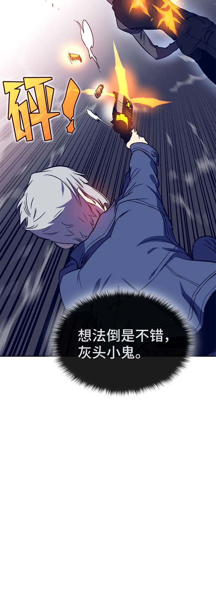第41话 第64页