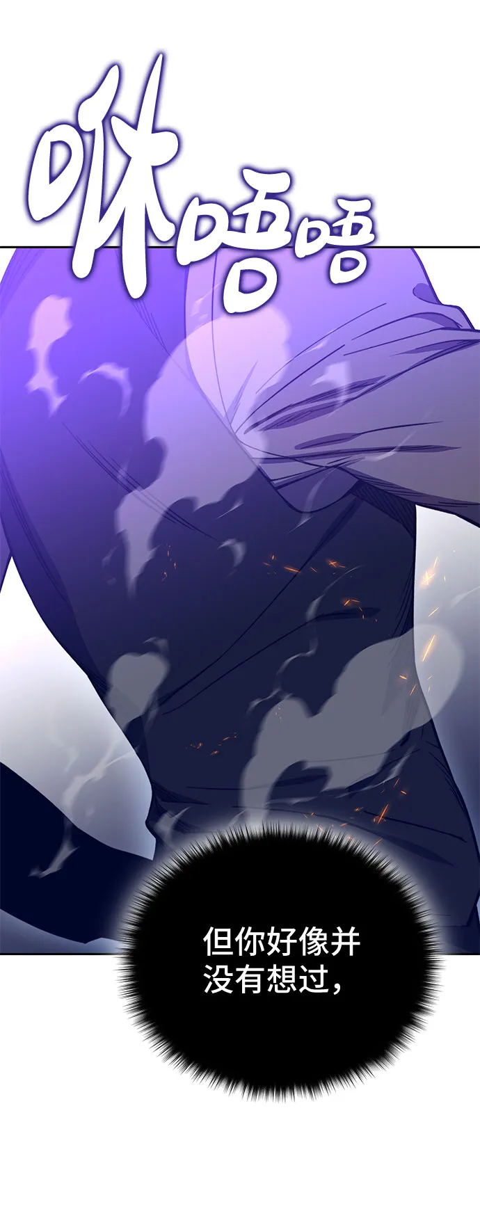 第41话 第65页