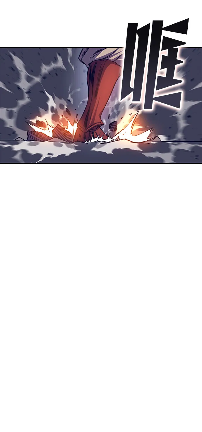 第41话 第79页
