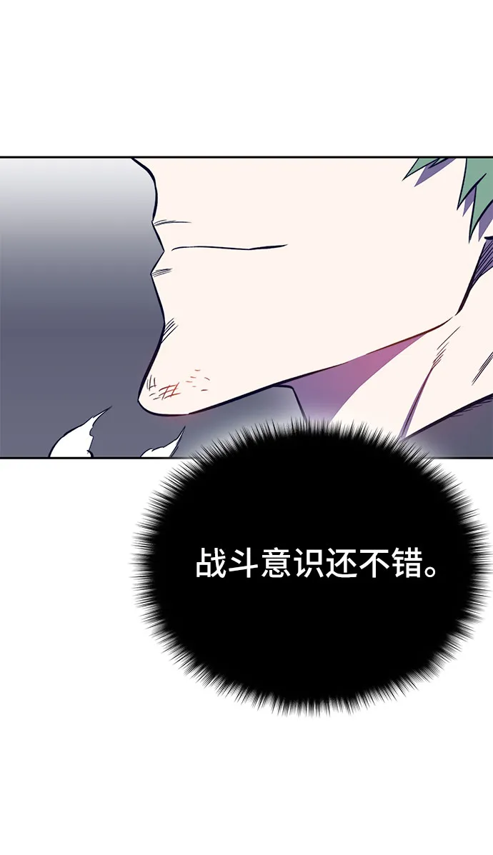 第41话 第83页
