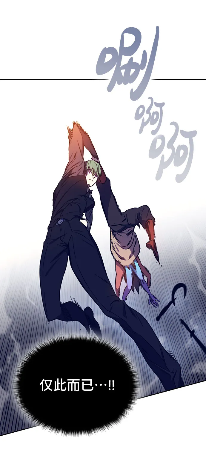 第41话 第85页