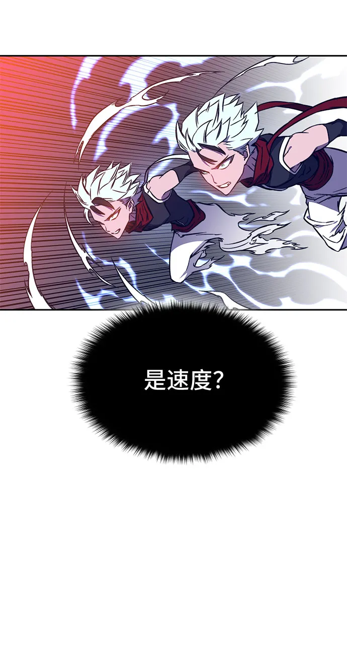第41话 第89页