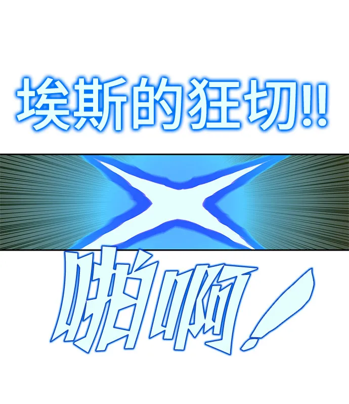 第41话 第91页