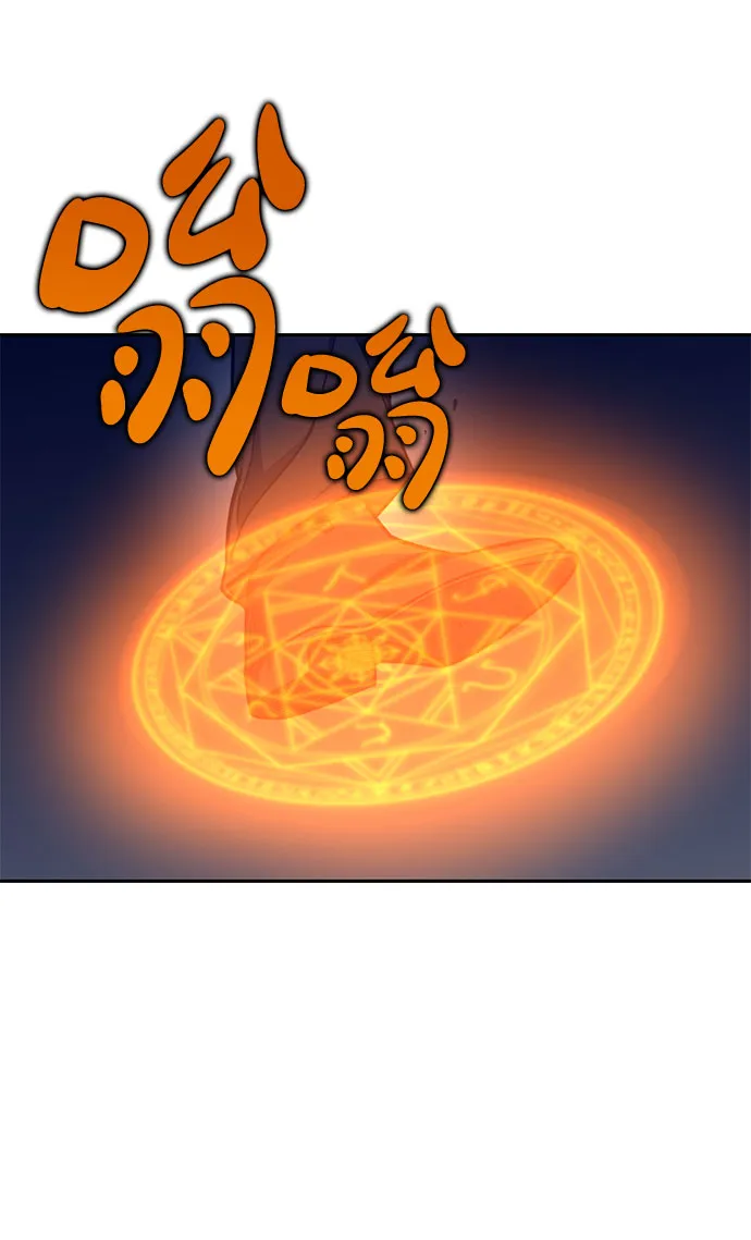 第41话 第94页