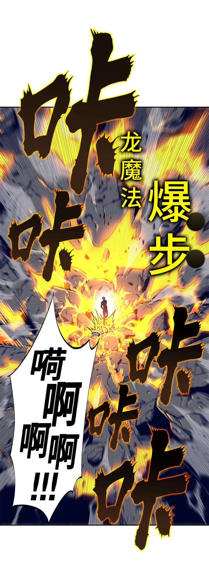 第41话 第95页