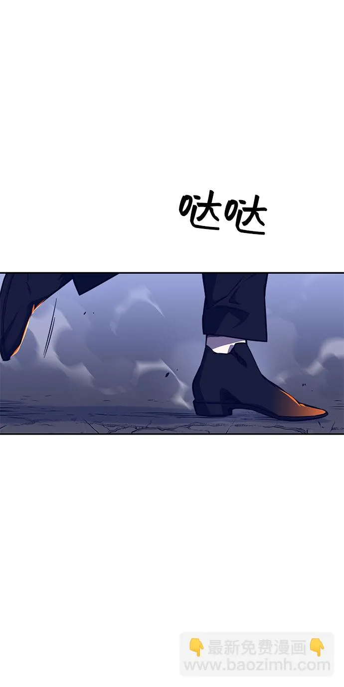 第41话 第97页