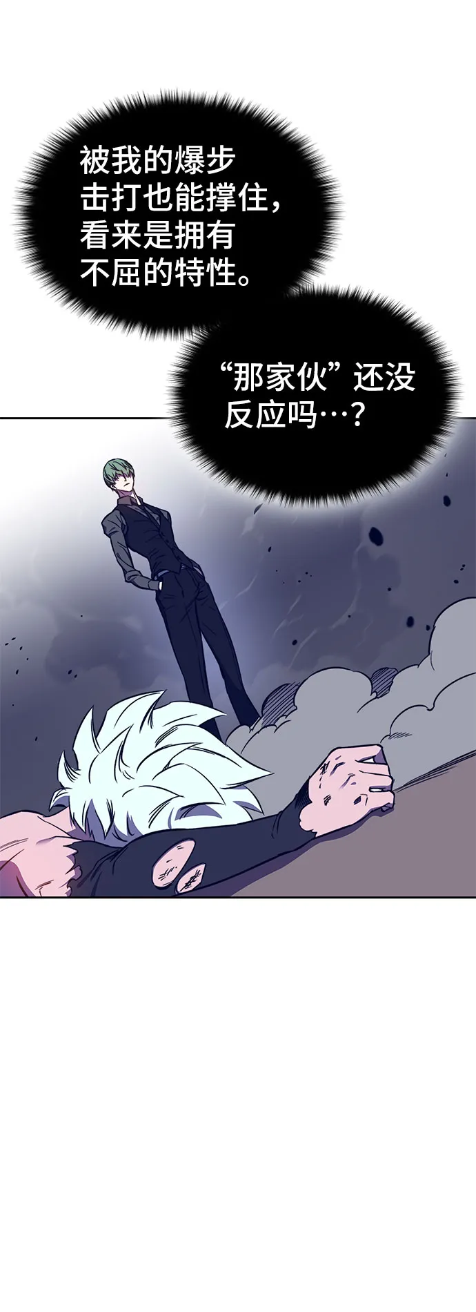 第41话 第98页