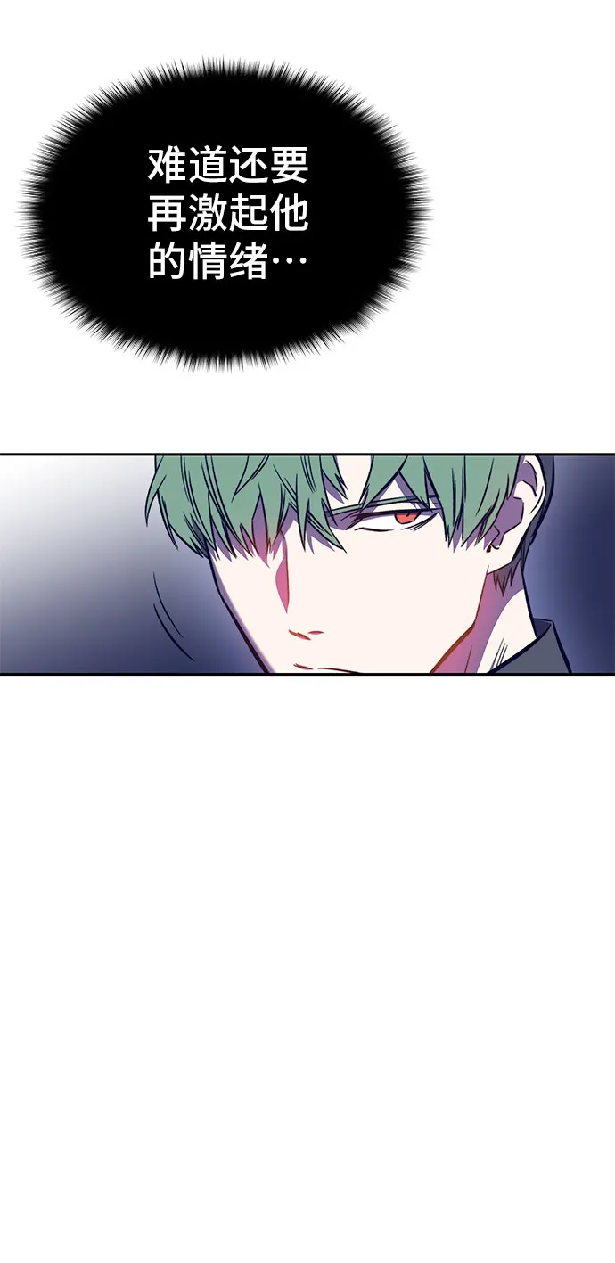 第41话 第99页