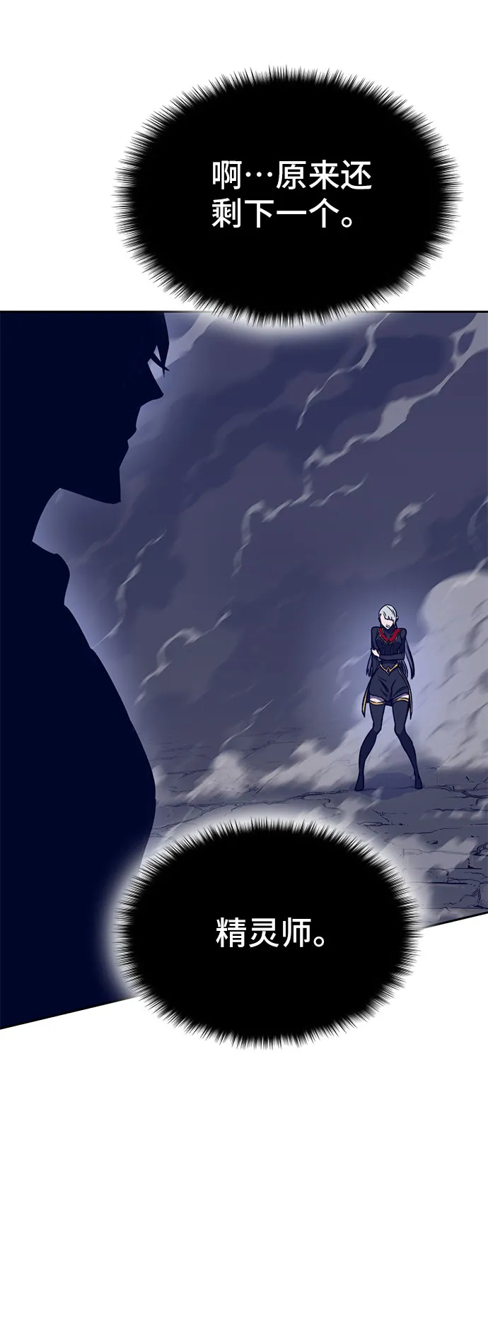 第41话 第100页