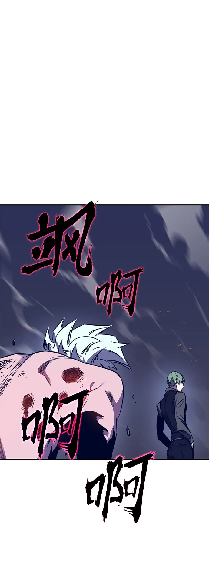 第41话 第104页