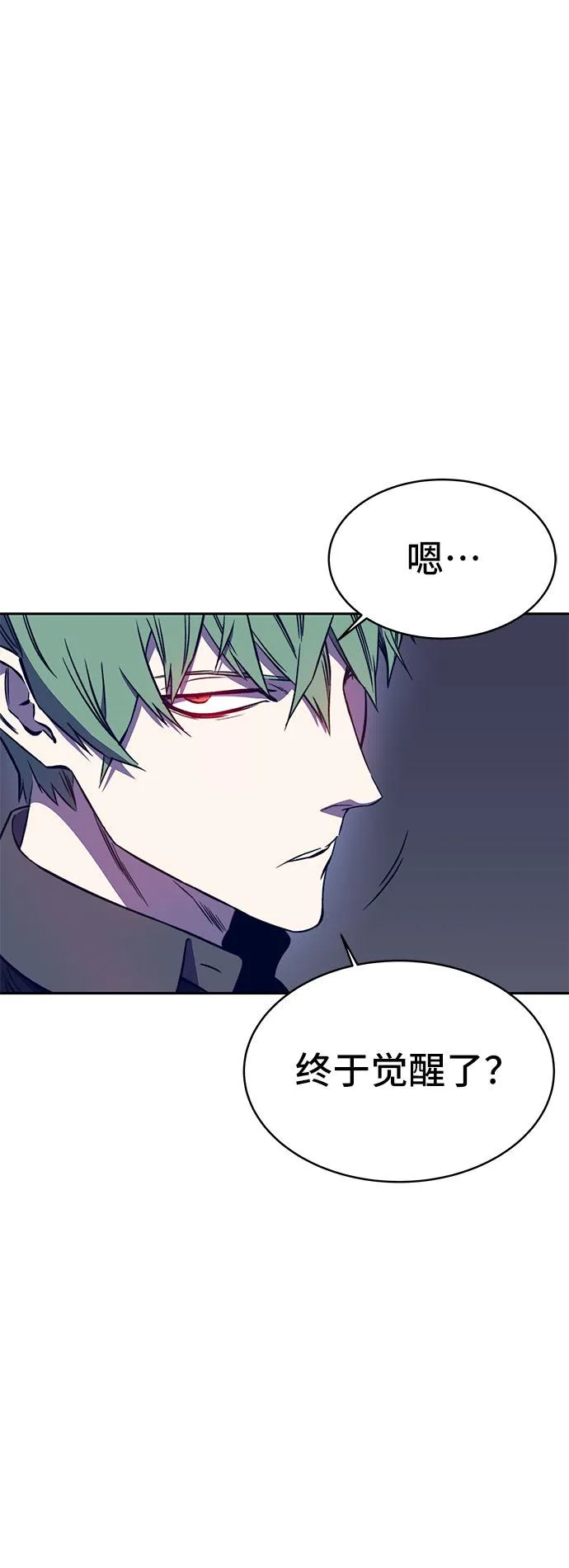 第41话 第105页