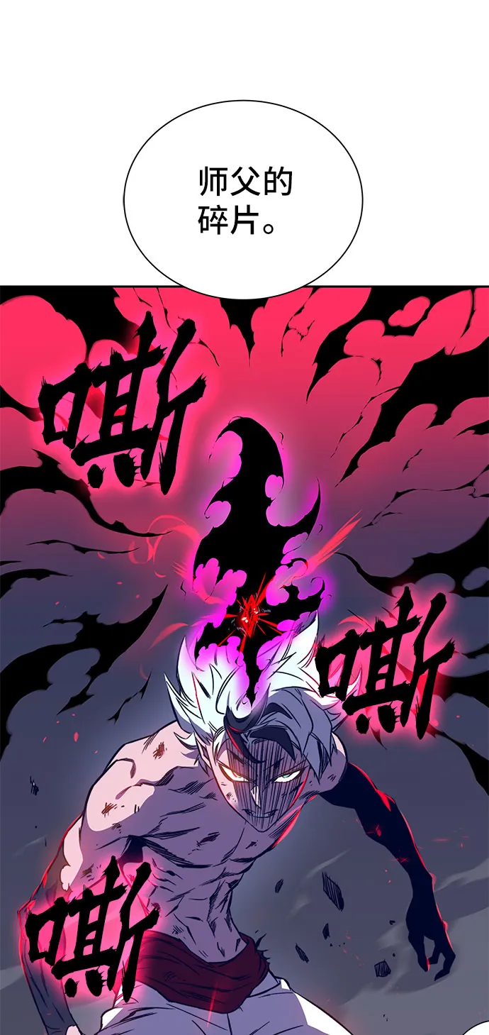 第41话 第106页