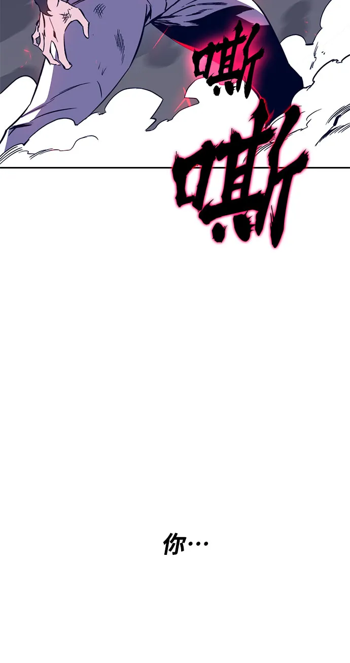 第41话 第107页