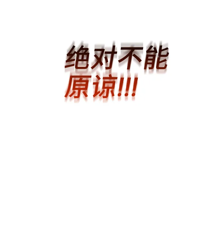 第41话 第109页