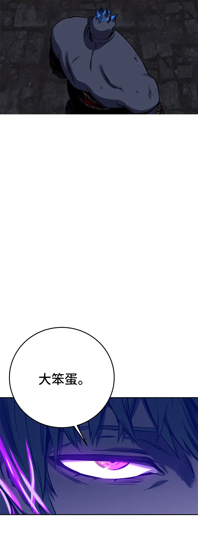 第40话 第4页