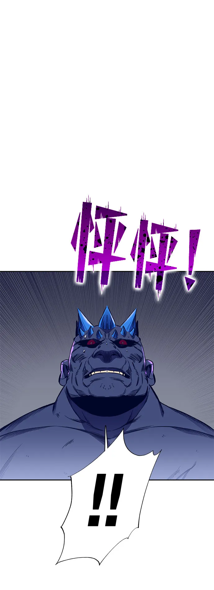 第40话 第5页
